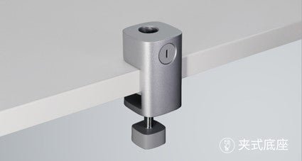 Philips 66159 A5 Clip spare part - Desk Lamp - Philips - Zenox