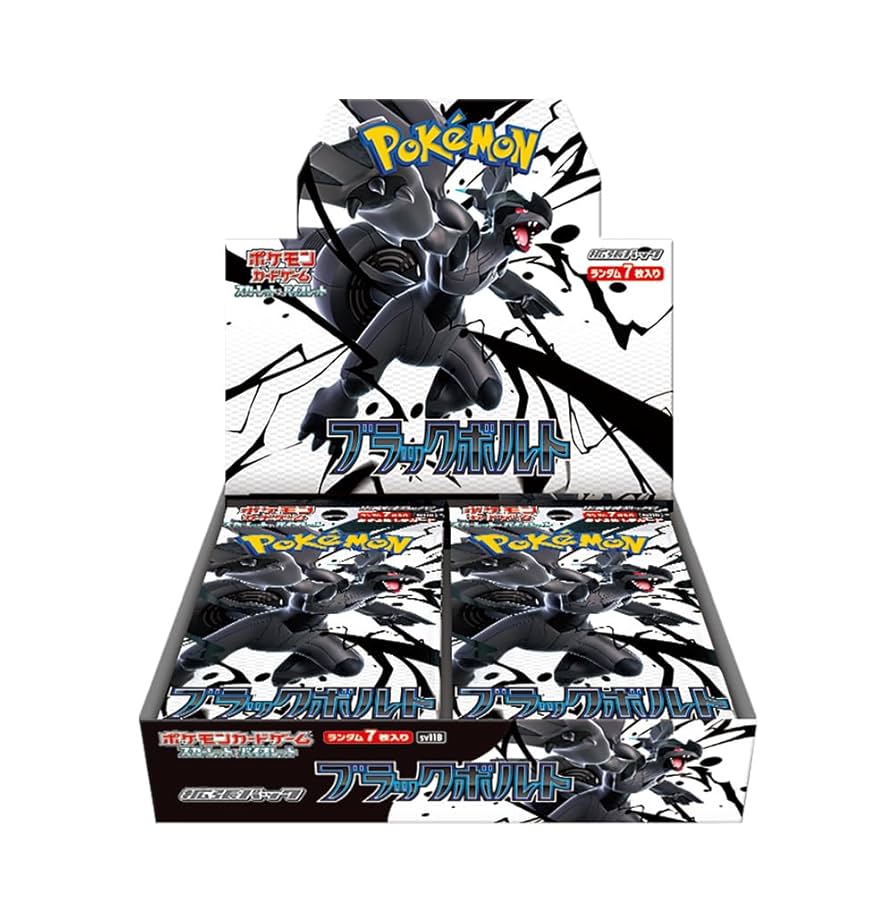 Pokémon ブラックボルト　AR 72種　全種ポケモン　black bolt Pokémon Booster Box (JP) - Black Bolt (SV11B) - 20 Packs Pokemon