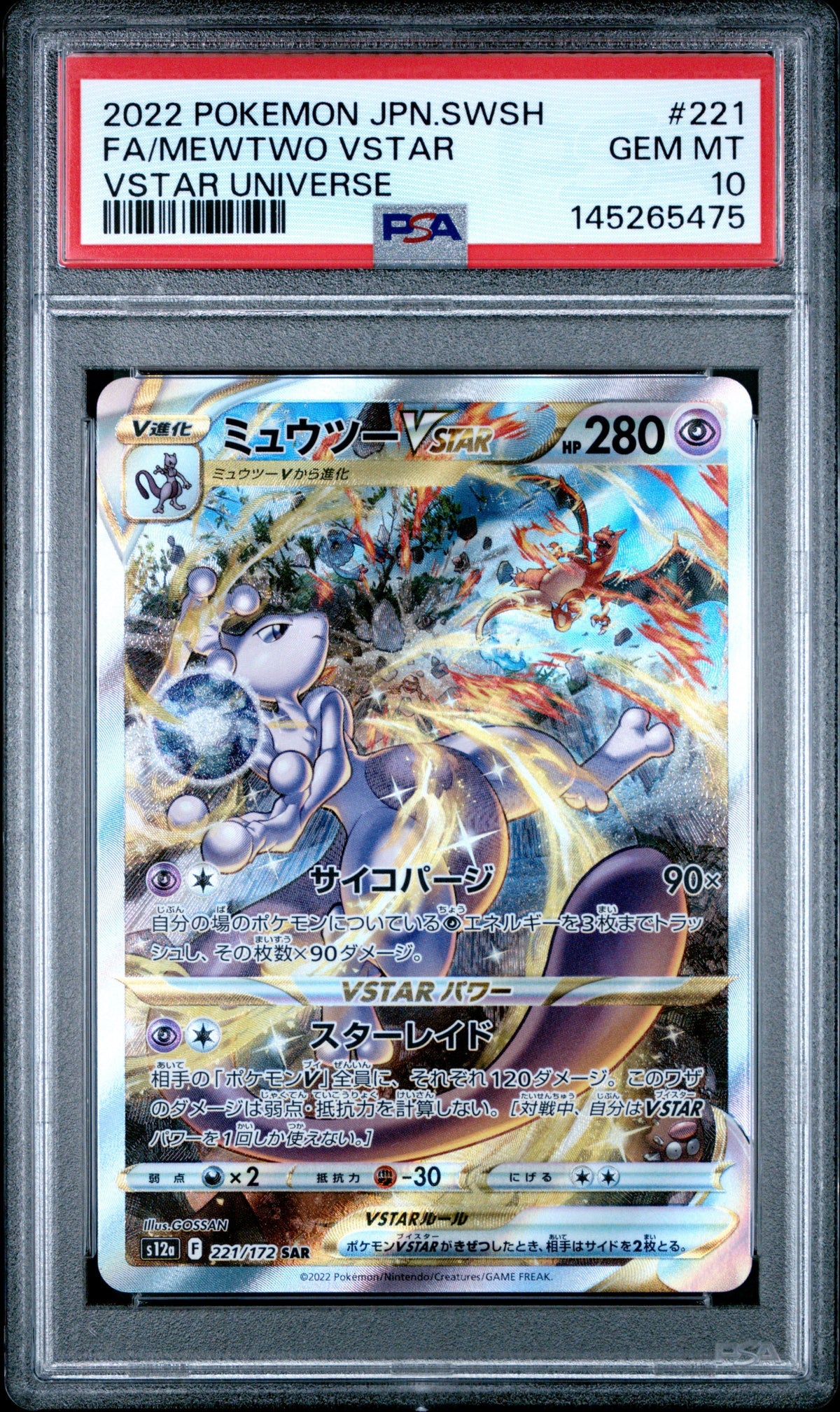 Pokemon - Charizard Mewtwo SAR Vstar Universe PSA 10 Sequential Set 212/172 221/172 - Singles -Pokemon - Zenox