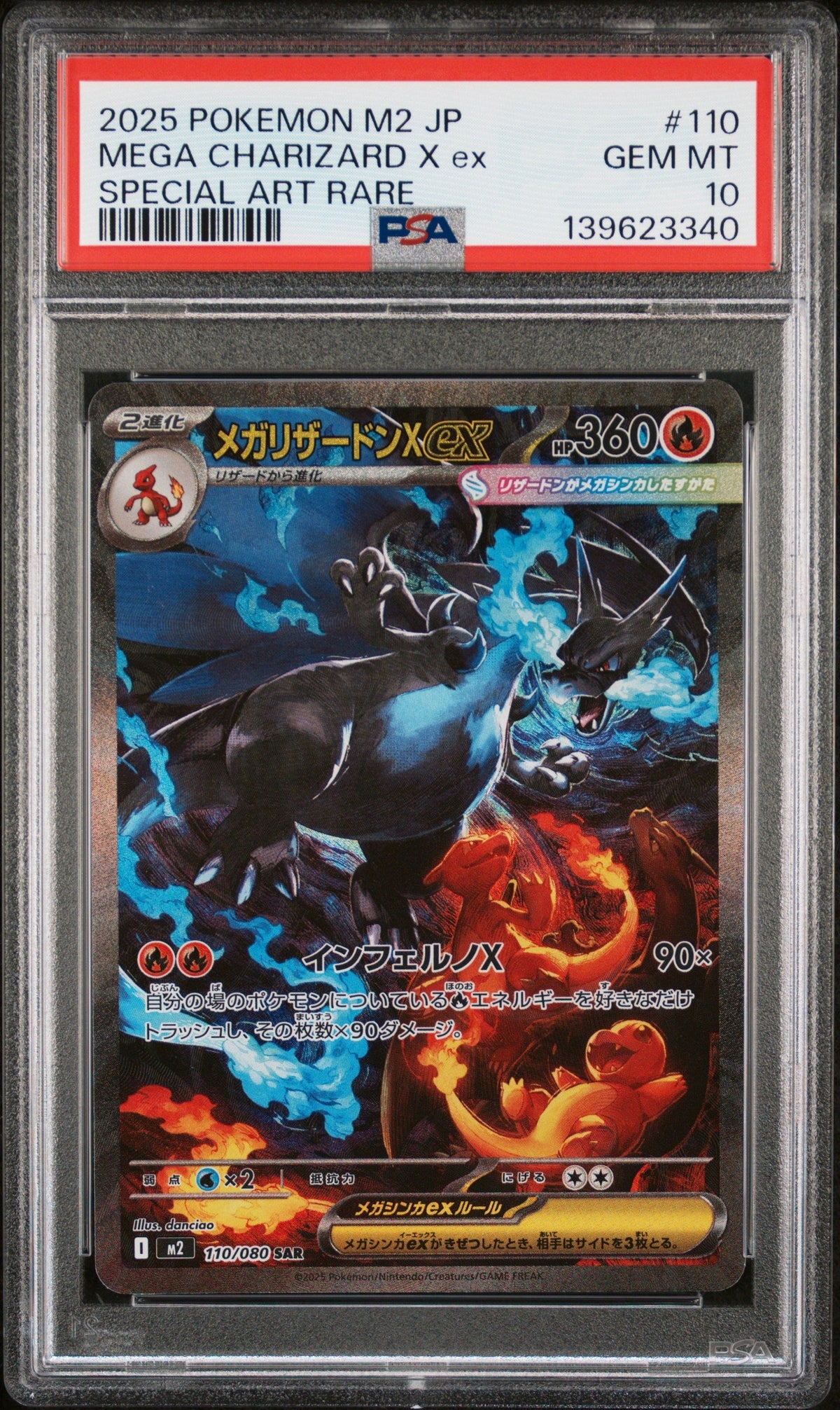 Pokemon - Mega Charizard X ex 110/080 - Singles -Pokemon - Zenox