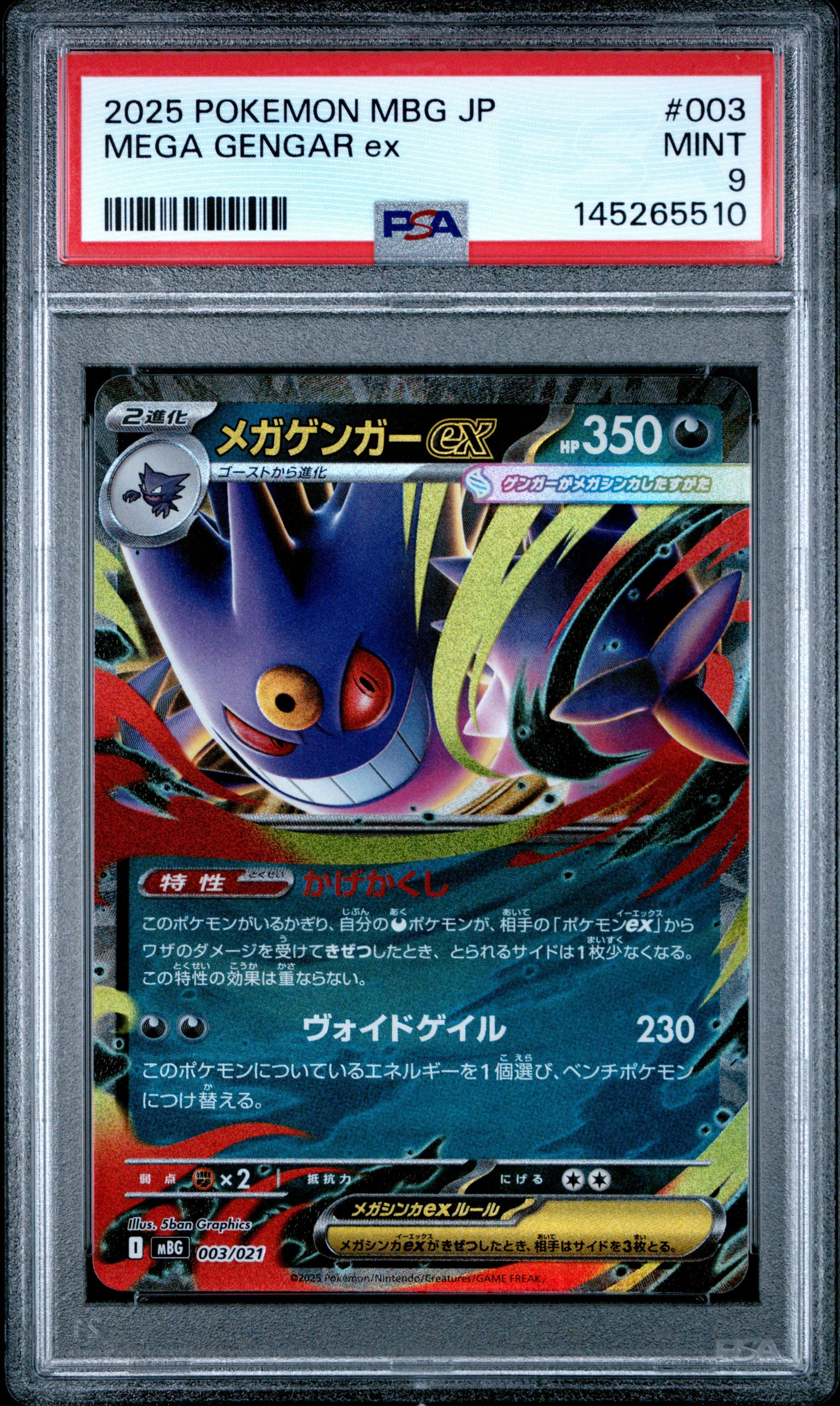 Pokemon - Mega Gengar PSA 9 & Haunter PSA 9 with Card Starter Promo Box Set - Singles -Pokemon - Zenox