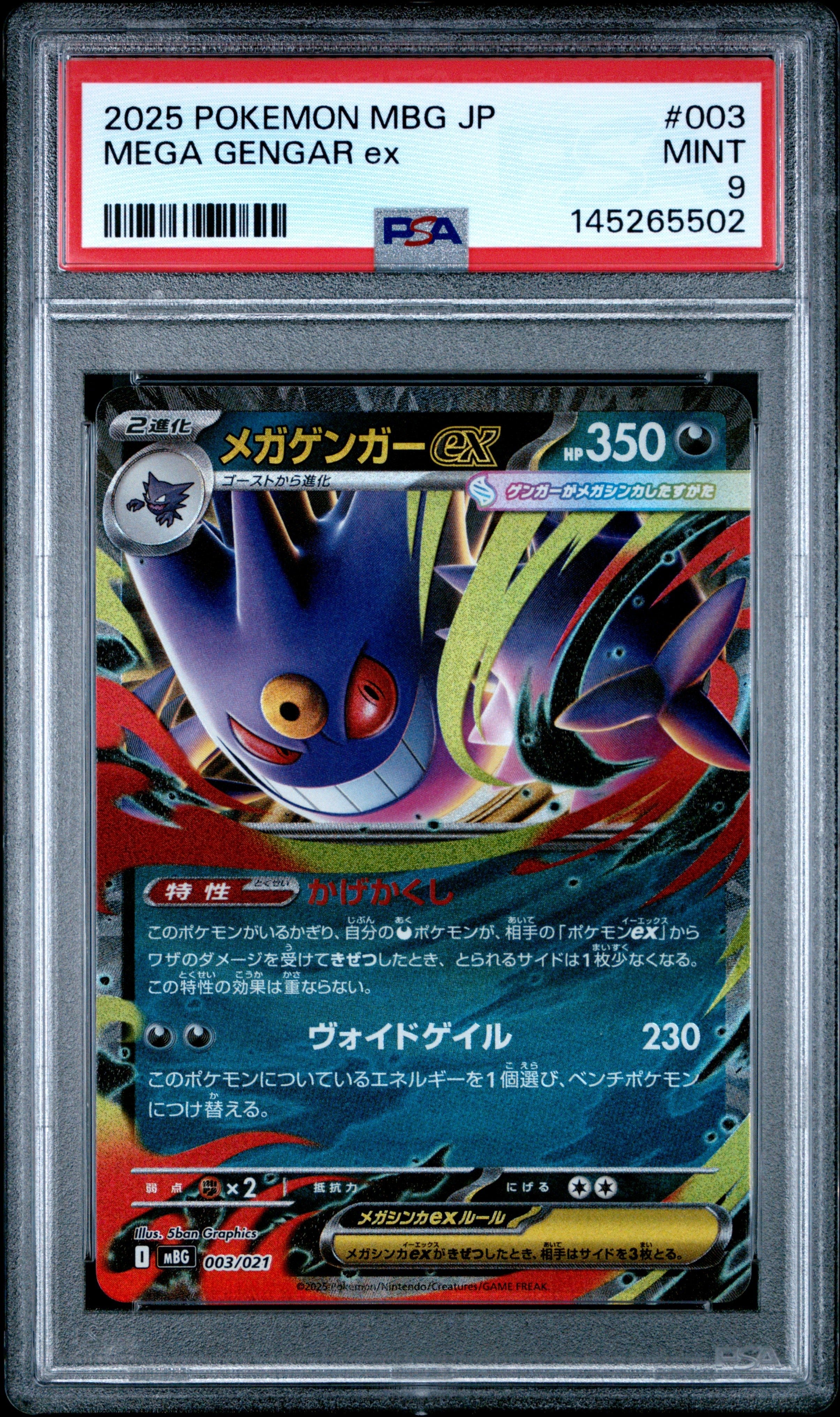 Pokemon - Mega Gengar PSA 9 & Haunter PSA10 with Card Starter Promo Box Set - Singles -Pokemon - Zenox