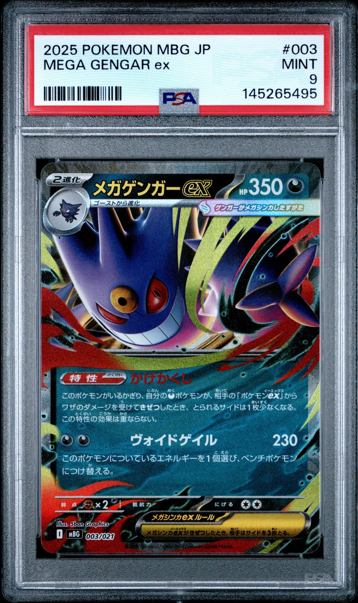 Pokemon - Mega Gengar PSA 9 & Haunter PSA10 with Card Starter Promo Box Set - Singles -Pokemon - Zenox