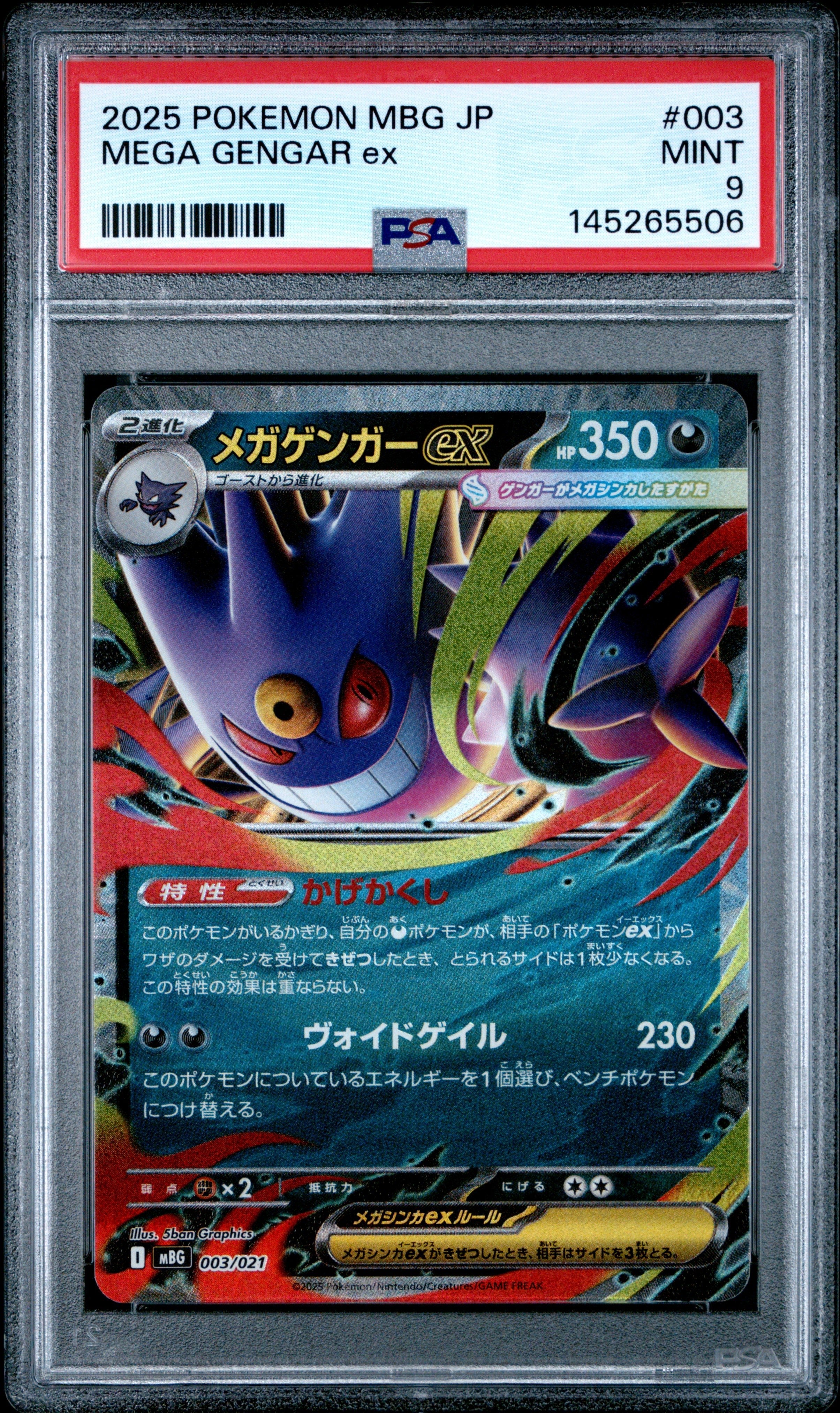 Pokemon - Mega Gengar PSA 9 & Haunter PSA10 with Card Starter Promo Box Set - Singles -Pokemon - Zenox