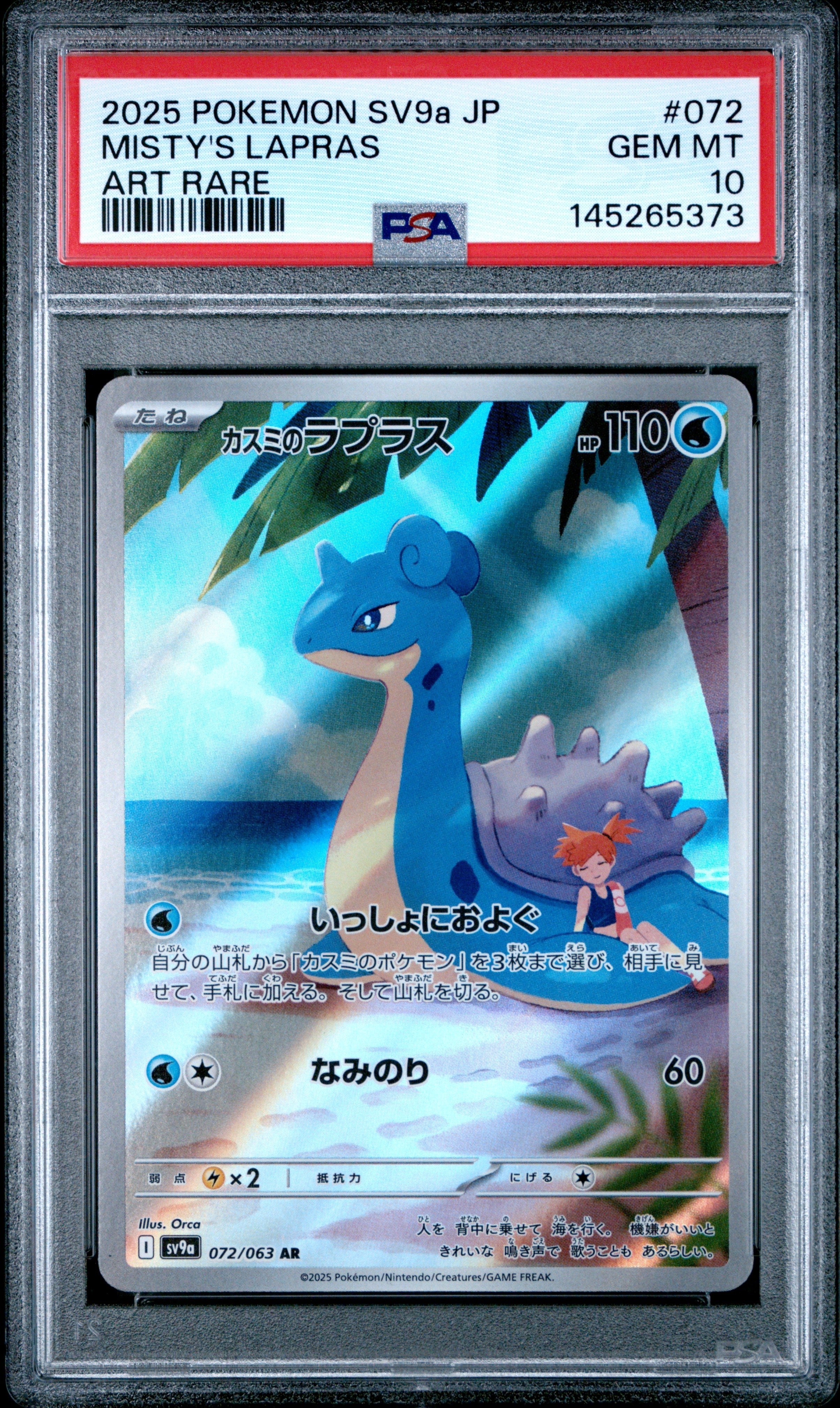 Pokemon - Misty's Psyduck & Lapras PSA 10 Sequential Set 071/063 & 072/063 - Singles -Pokemon - Zenox