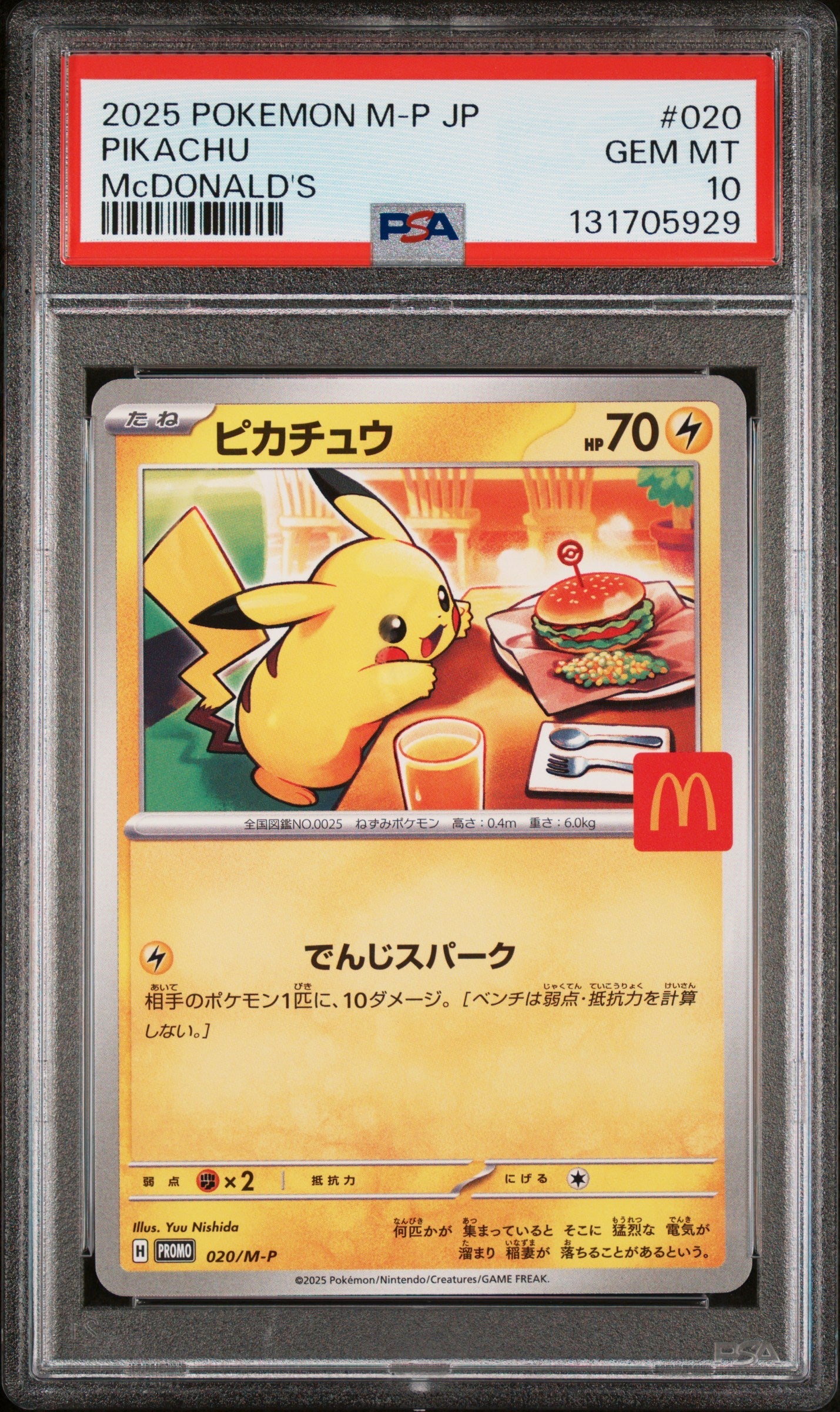 Pokemon - Pikachu McDonald's Promo (2025) 020/M-P - Singles -Pokemon - Zenox