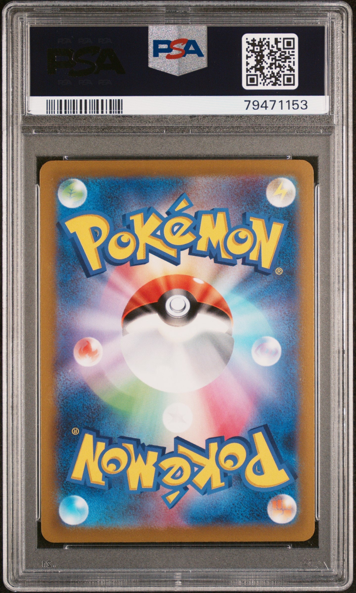 Pokemon - Pikachu V (JP) 001/015 - Singles -Pokemon - Zenox