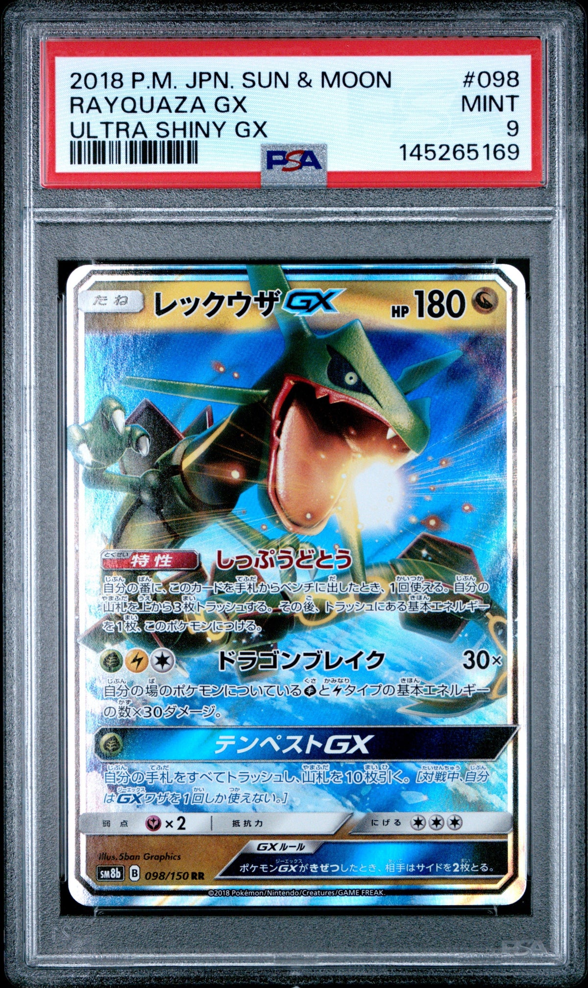 Pokemon - Rayquaza GX 098/150 - Singles -Pokemon - Zenox