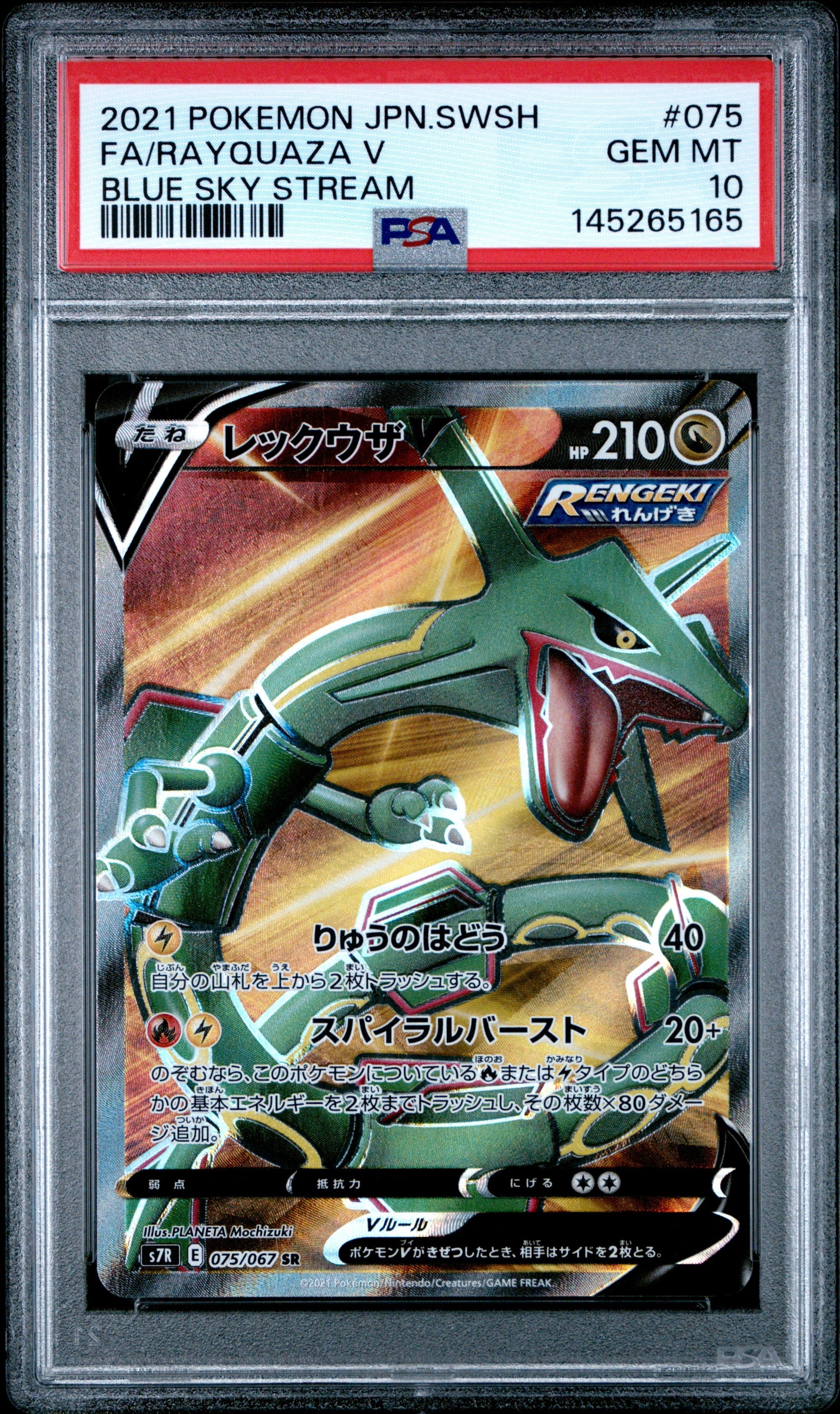 Pokemon - Rayquaza PSA 10 Sequential Set 100/173 & 075/067 - Singles -Pokemon - Zenox
