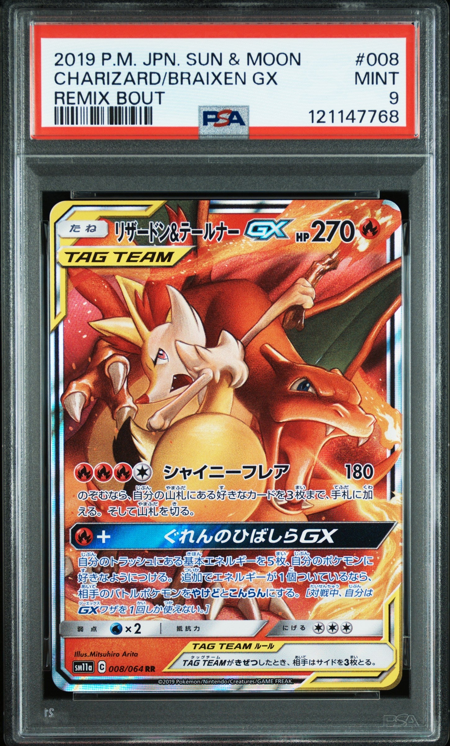 Pokemon Single Cards - Charizard & Braixen GX 008/064 - Singles - Pokemon - Zenox