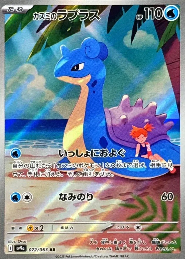 pokemon single cards Amazon.com: Pokemon Random Reverse Foil Single Cards, Lot of 25 : Toys &  Games