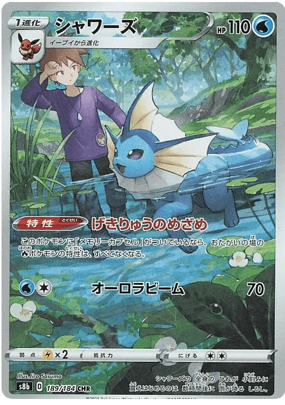 Pokemon Single Cards - Vaporeon CHR 189/184 Pokemon - Zenox Hong Kong
