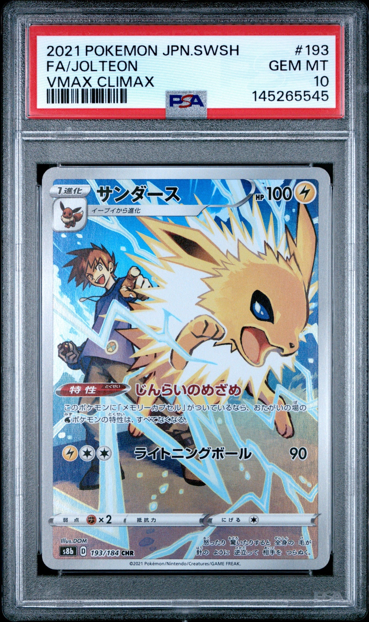 Pokemon - Vaporeon, Jolteon & Flareon PSA 10 Sequential Set 189/184 193/184 & 188/184 - Singles -Pokemon - Zenox