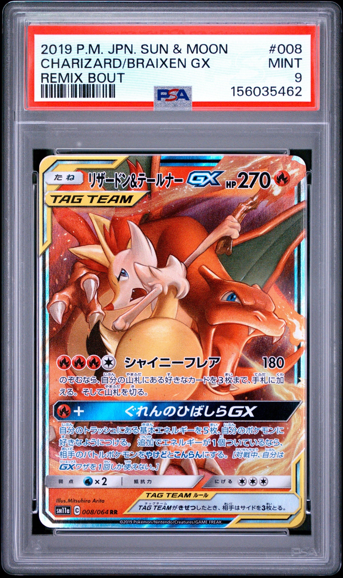 Pokemon - Venusaur, Charizard, Blastoise & Starters Tag Team 001/064 008/064 016/064 PSA 9 Sequential Set of 3 - Singles -Pokemon - Zenox