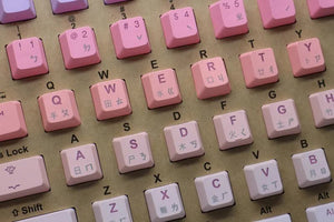 Tai - Hao - Sakura Michi - Doubleshot PBT/Backlit/140 Keycaps/2 Keys Puller - Keycap Set - Tai - Hao - Zenox