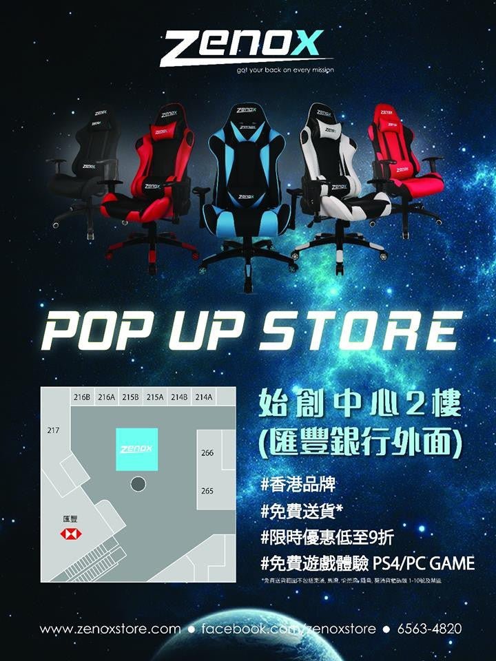 Zenox Pop-Up Store！試坐嘅機會黎啦！ - Zenox