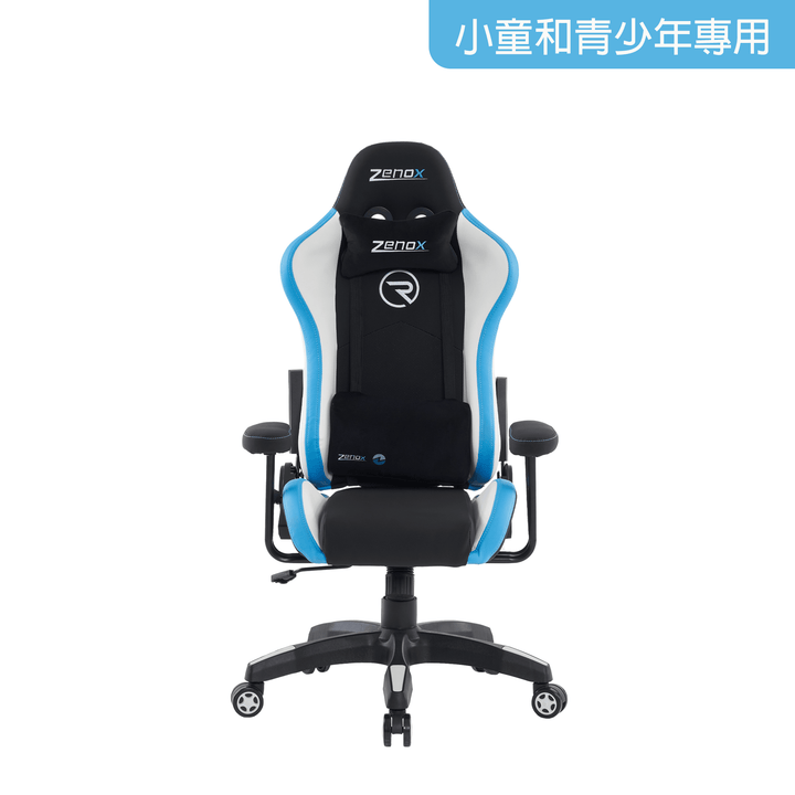 Rookie Mk-2 Gaming Chair (Sky Blue) Zenox