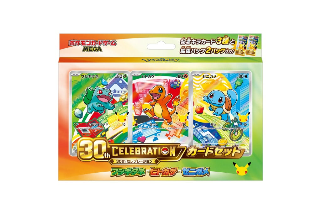 Pokémon (日版) - 30週年 初代御三家卡組
