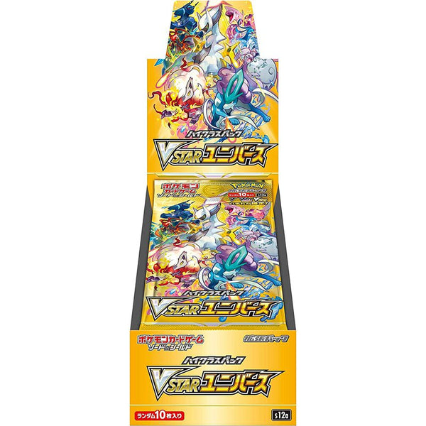 Pokémon  Booster Box (日版) - VSTAR Universe  天地萬物 (S12A) - 10 Packs