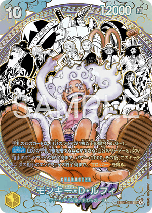 ONE PIECE Booster Box (JP) - THE WORLD'S STRONGEST WARRIORS- [OP-17] - Booster Box -one piece - Zenox