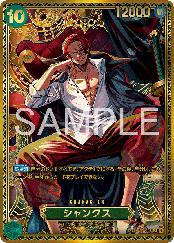 ONE PIECE Booster Box (JP) - THE WORLD'S STRONGEST WARRIORS- [OP-17] - Booster Box -one piece - Zenox
