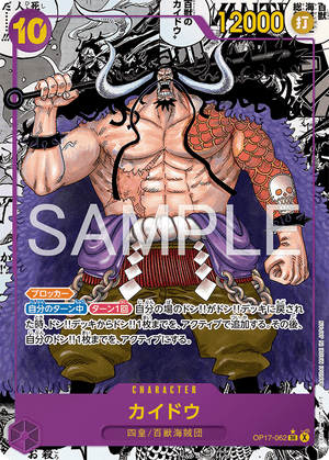 ONE PIECE Booster Box (JP) - THE WORLD'S STRONGEST WARRIORS- [OP-17] - Booster Box -one piece - Zenox