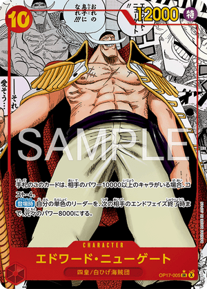 ONE PIECE Booster Box (JP) - THE WORLD'S STRONGEST WARRIORS- [OP-17] - Booster Box -one piece - Zenox