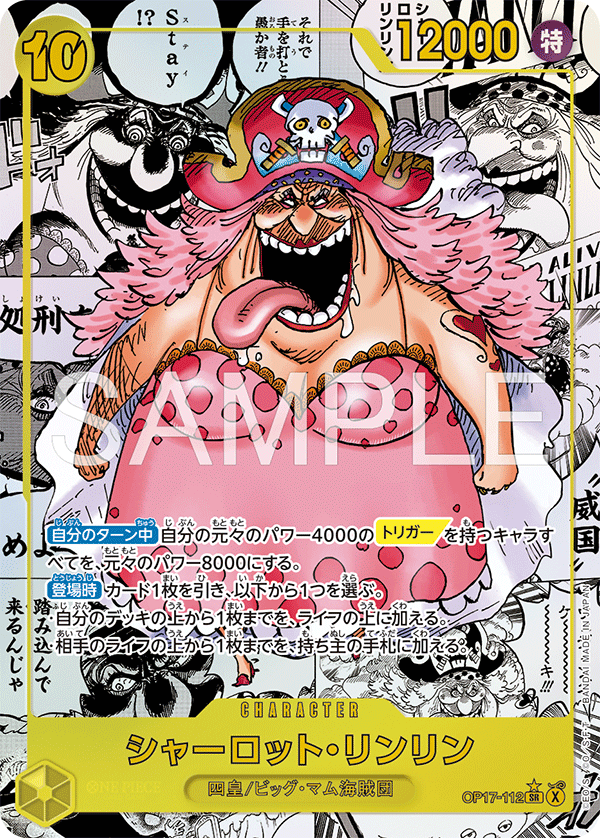 ONE PIECE Booster Box (JP) - THE WORLD'S STRONGEST WARRIORS- [OP-17] - Booster Box -one piece - Zenox