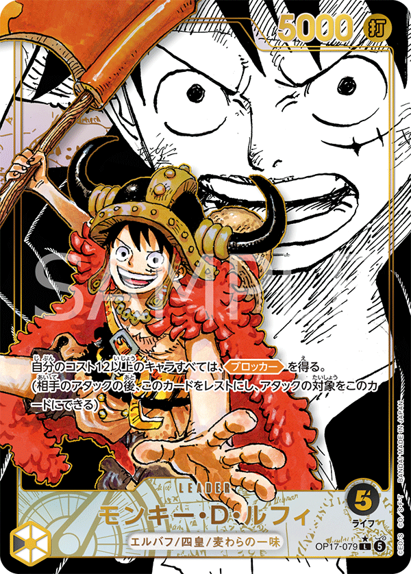 ONE PIECE Booster Box (JP) - THE WORLD'S STRONGEST WARRIORS- [OP-17] - Booster Box -one piece - Zenox