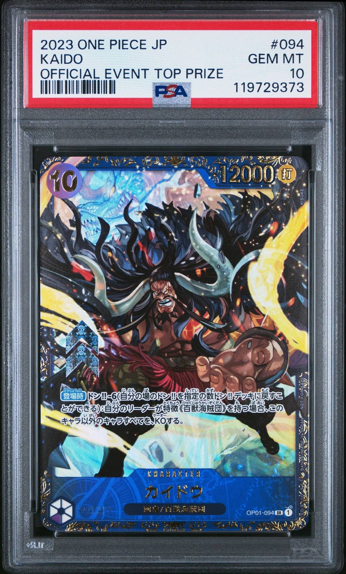 Onepiece Single Cards - Kaido OP01 - 094 - Singles - one piece - Zenox