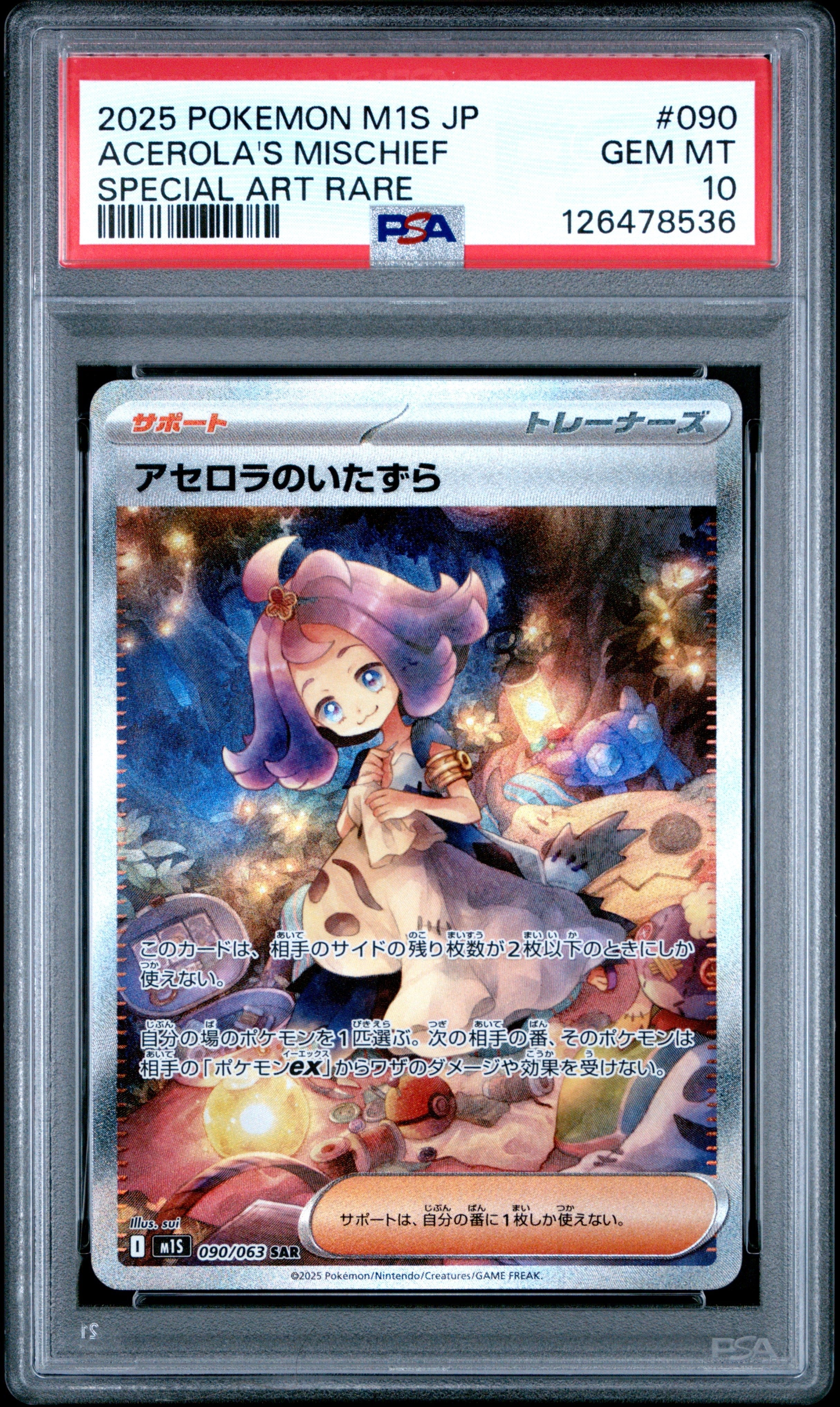Pokémon PSA | Zenox Hong Kong