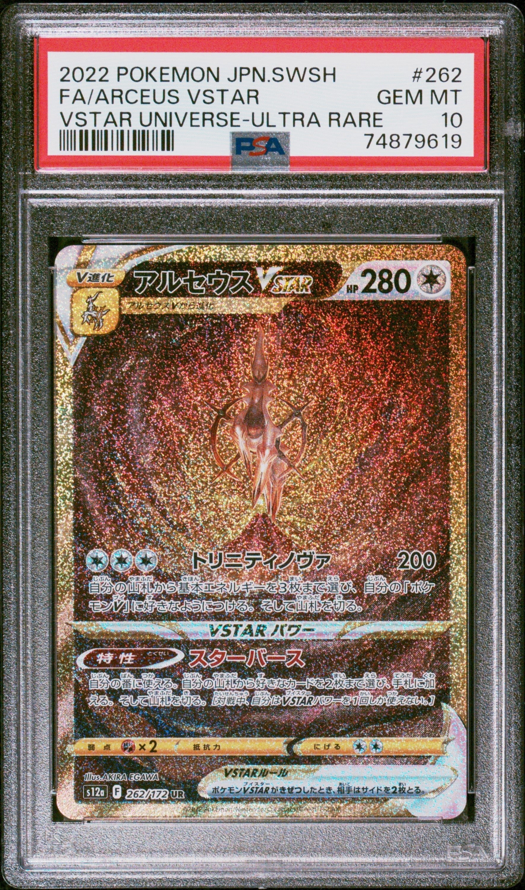 Pokemon - Arceus VSTAR 262/172 - Singles - Pokemon - Zenox