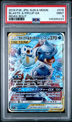 Pokemon - Blastoise & Piplup GX 016/064 - Singles -Pokemon - Zenox