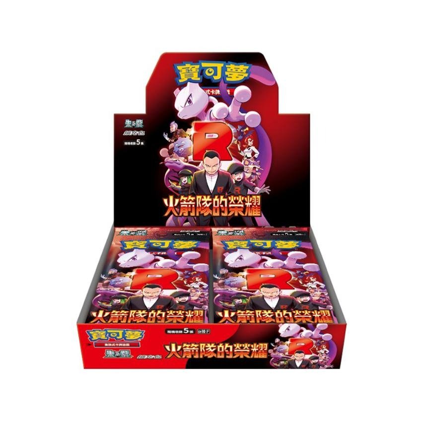 Pokemon Booster Box (HK) - Team Rocket's Glory (SV10) - 30 Packs - Booster Box - Pokemon - Zenox