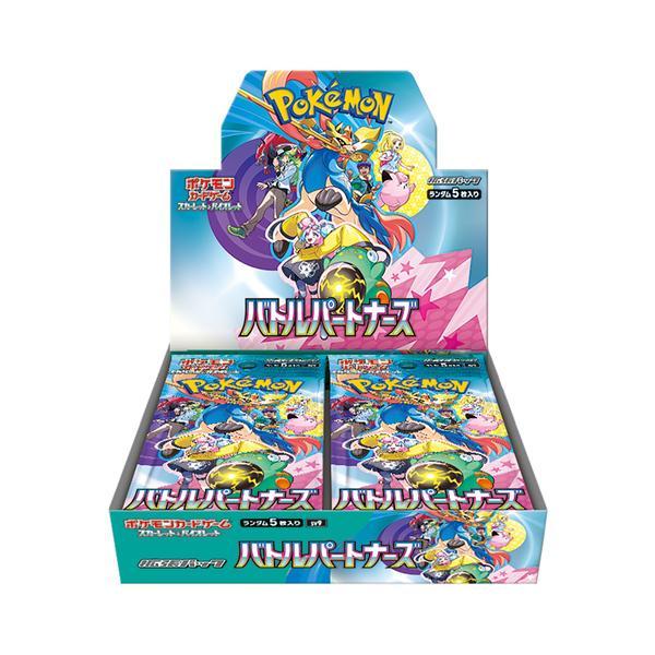 Pokémon Booster Box (JP) - Battle Partners (SV9) - 30 Packs - Booster Box - Pokemon - Zenox