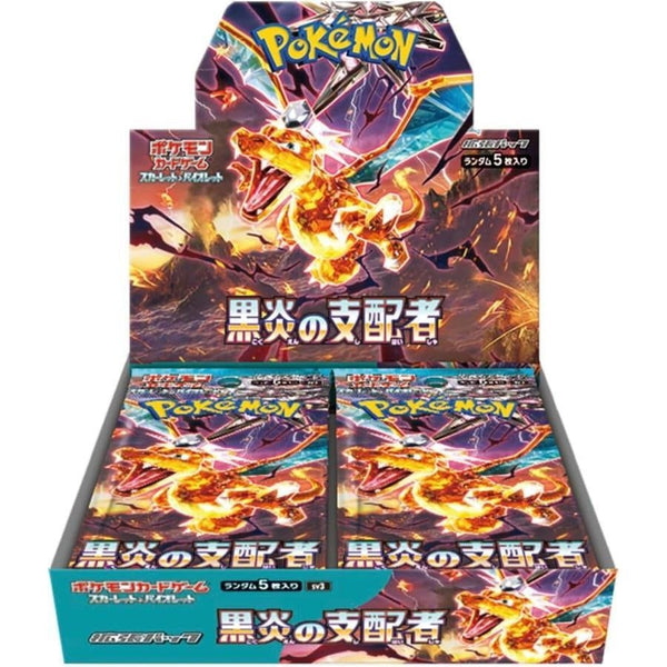 Pokémon Booster Box (JP) - Black - Scaled Ruler (SV3) - 30 Packs - Booster Box - Pokemon - Zenox
