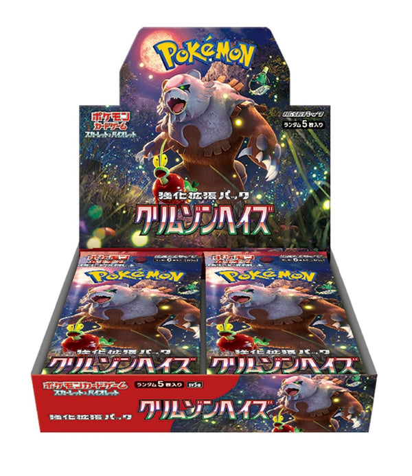 Pokémon Booster Box (JP) - Crimson Haze (SV5A) - 30 Packs - Booster Box - Pokemon - Zenox
