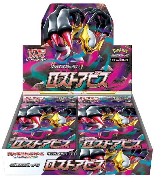 Pokémon Booster Box (JP) - Lost Abyss (S11) - 30 Packs - Booster Box - Pokemon - Zenox