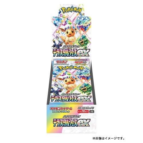 Pokémon Booster Box (JP) - Terastal Festival ex (SV8A) - 10 Packs - Booster Box - Pokemon - Zenox