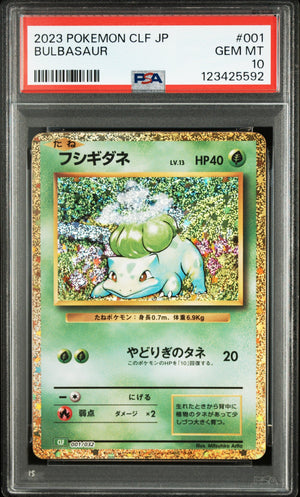 Pokemon - Bulbasaur 001/032 - Singles - Pokemon - Zenox