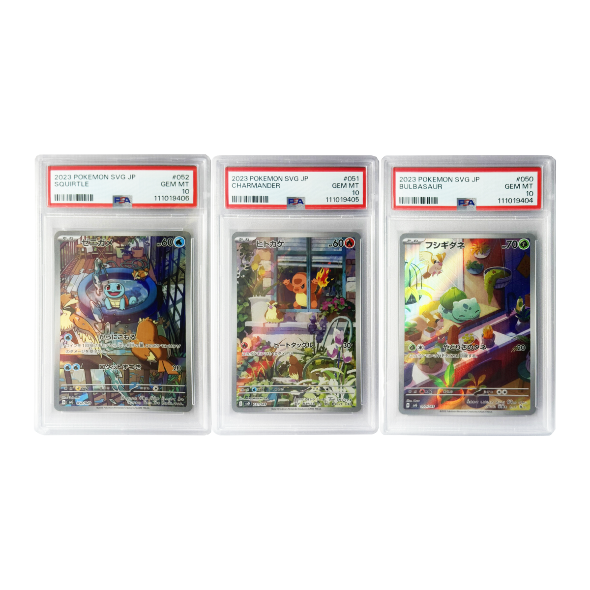Pokemon - Bulbasaur Charmander Squirtle (殼損) svG set 050 - 052 P10 set (連號) - Singles - Pokemon - Zenox