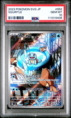Pokemon - Bulbasaur Charmander Squirtle (殼損) svG set 050 - 052 P10 set (連號) - Singles - Pokemon - Zenox
