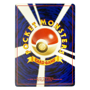 Pokemon - Celebi Neo Premium File 251 - Singles -Pokemon - Zenox