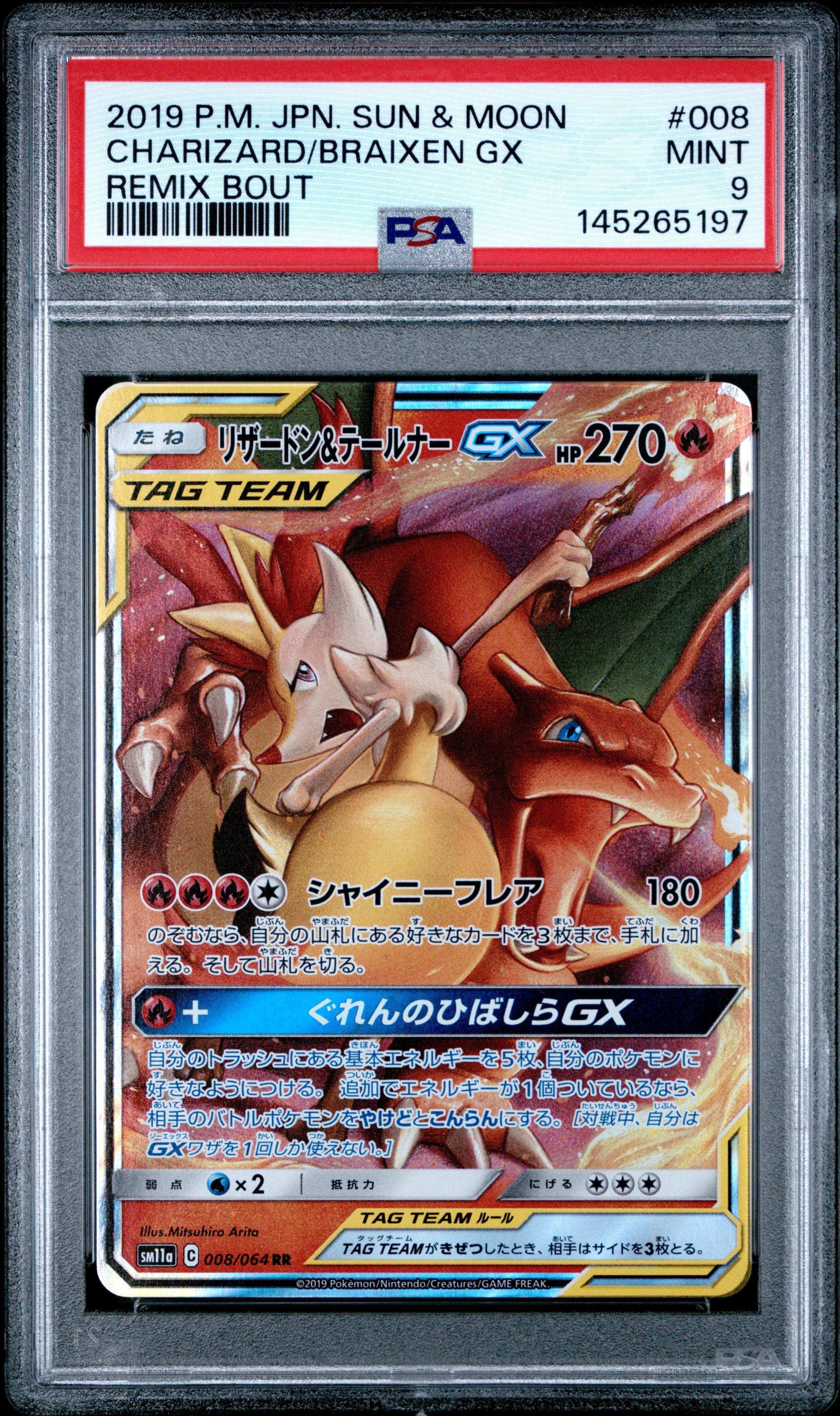 Pokemon - Charizard & Braixen GX 008/064 - Singles -Pokemon - Zenox