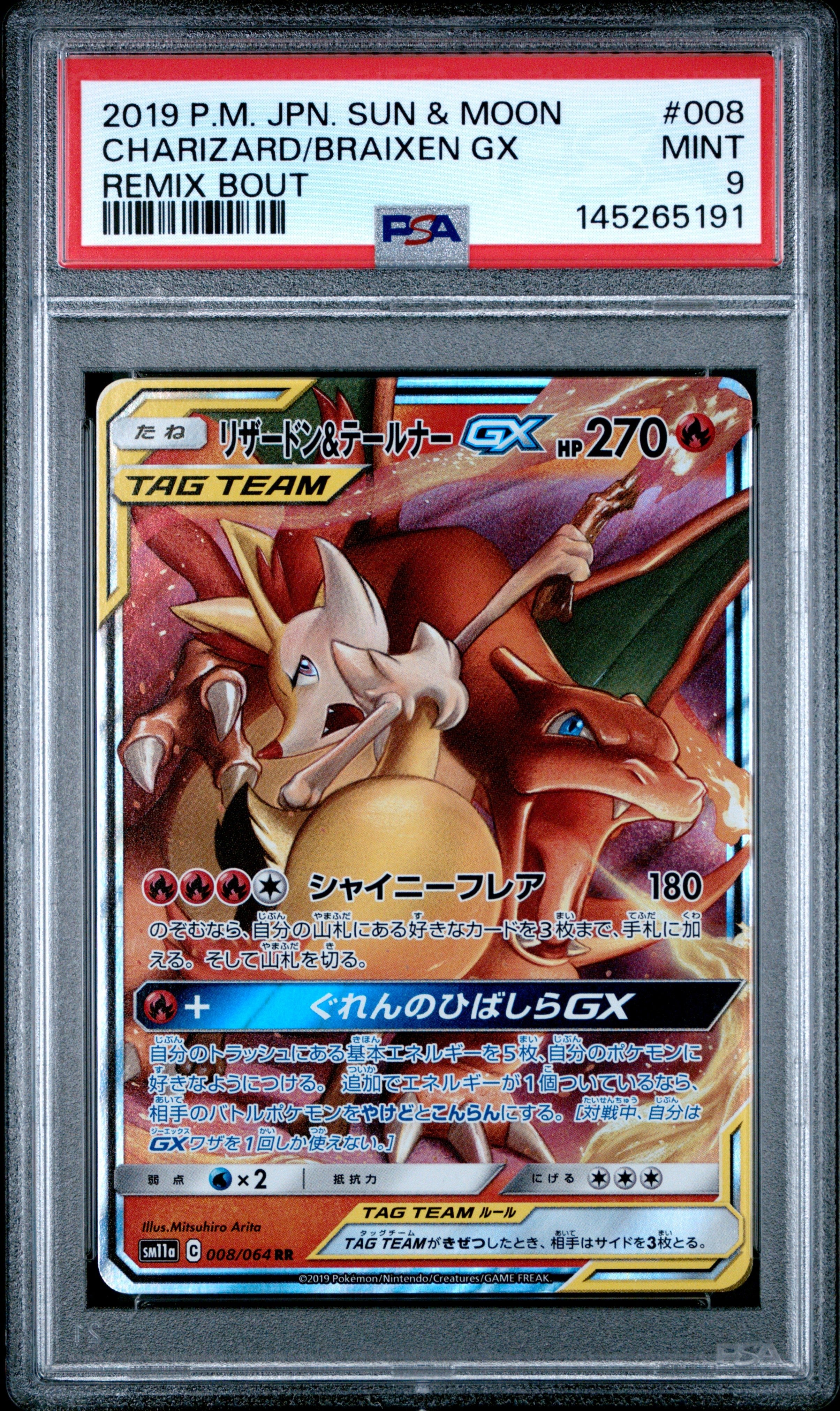 Pokemon - Charizard & Braixen GX 008/064 - Singles -Pokemon - Zenox
