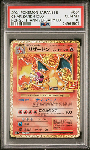 Pokemon - Charizard (JP) 001/025 - Singles -Pokemon - Zenox