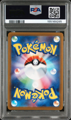 Pokemon - Charizard V (JP) 103/100 - Singles -Pokemon - Zenox