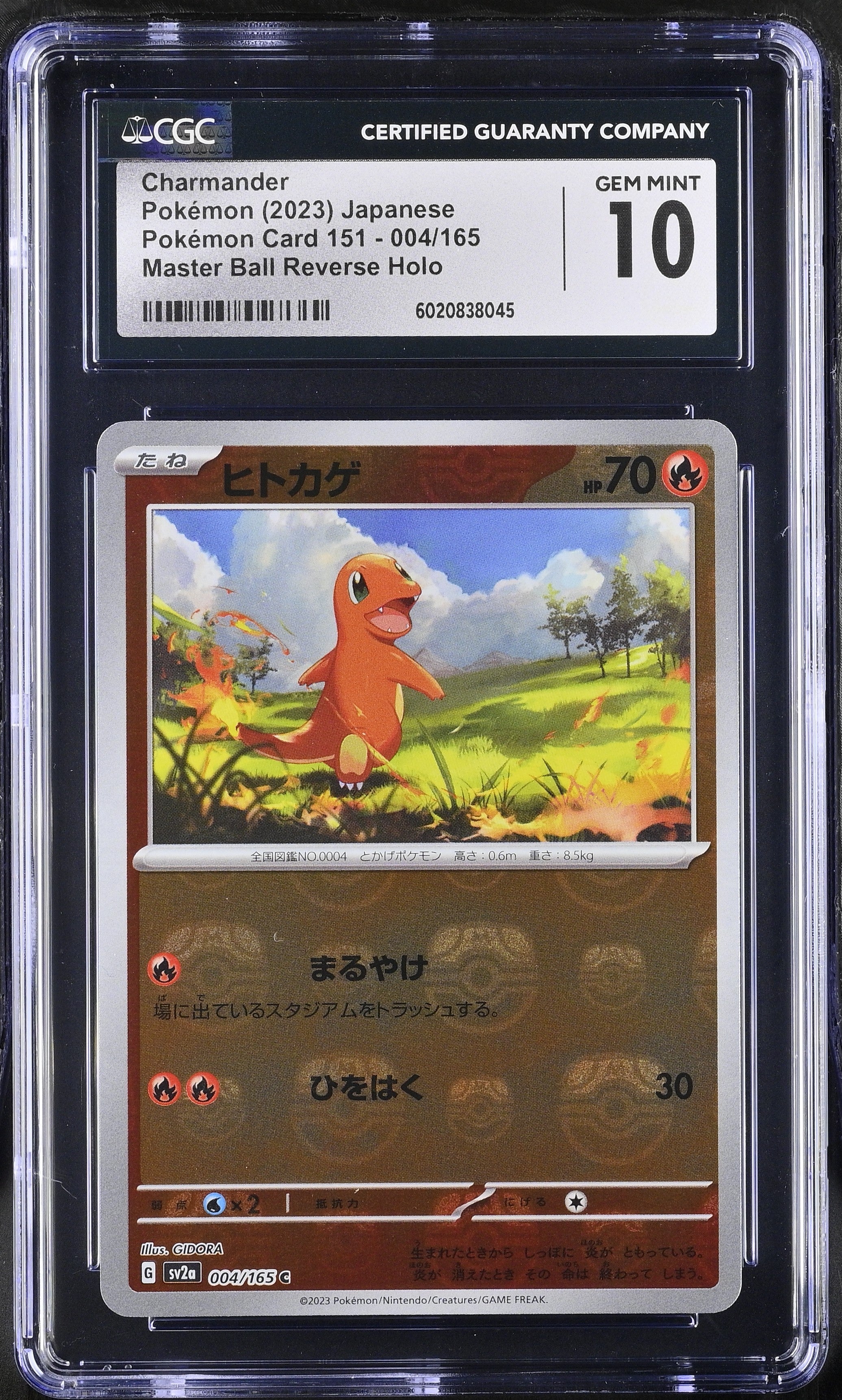 Pokemon - Charmander Master Ball Reverse Holo 004/165 - Singles - Pokemon - Zenox