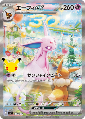 Pokémon Deck Set (JP) - MEGA 30th CELEBRATION Premium Deck Set Espeon & Umbreon - Others -Pokemon - Zenox