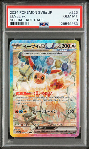 Pokemon - Eevee ex 223/187 - Singles - Pokemon - Zenox